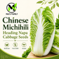 納帕 Michihili 標題種子 - 捲心菜種子 - 傳家寶 - 基因改造生物
